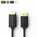 DP 1.4 to HDMI<sup>®</sup> (HDR10) Cable 1-3m