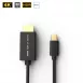 Type C to HDMI<sup>®</sup> (HDR10) Cable 1-3m